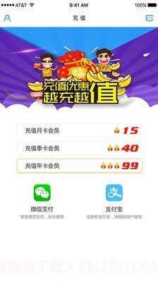 云助工截图2 云助工截图2