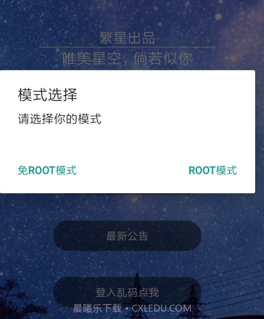和平精英国服心柔繁星科技截图1 和平精英国服心柔繁星科技截图1