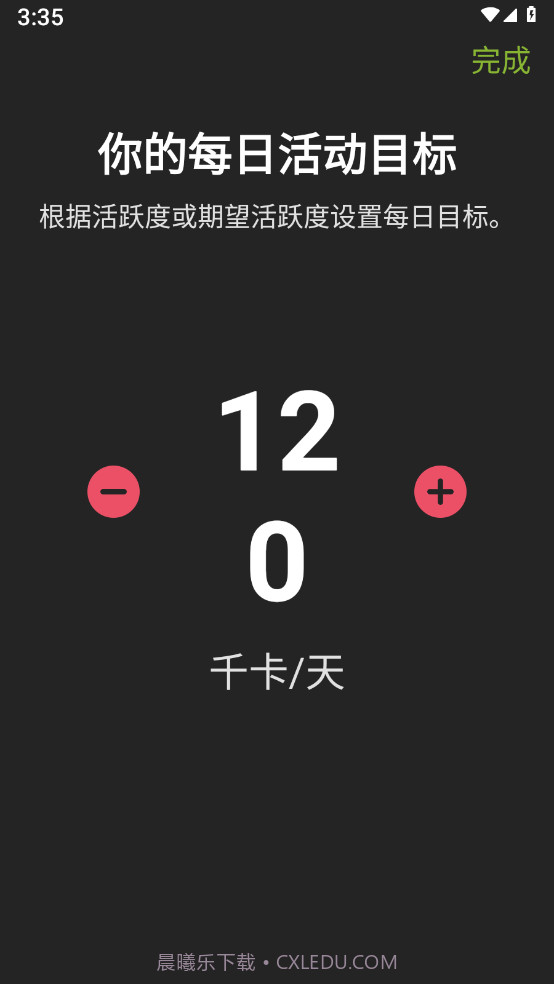 龙腾走路截图3 龙腾走路截图3