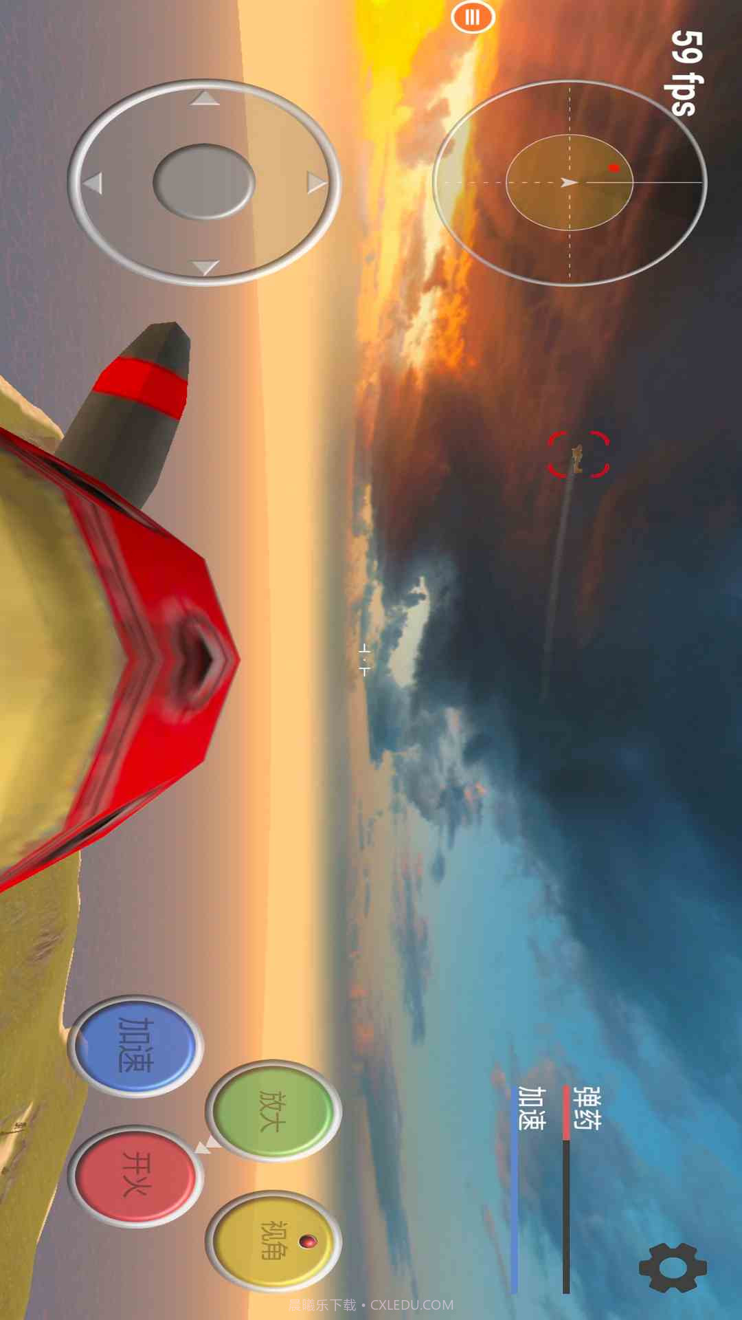 真实飞机模拟器去更新版截图4 真实飞机模拟器去更新版截图4