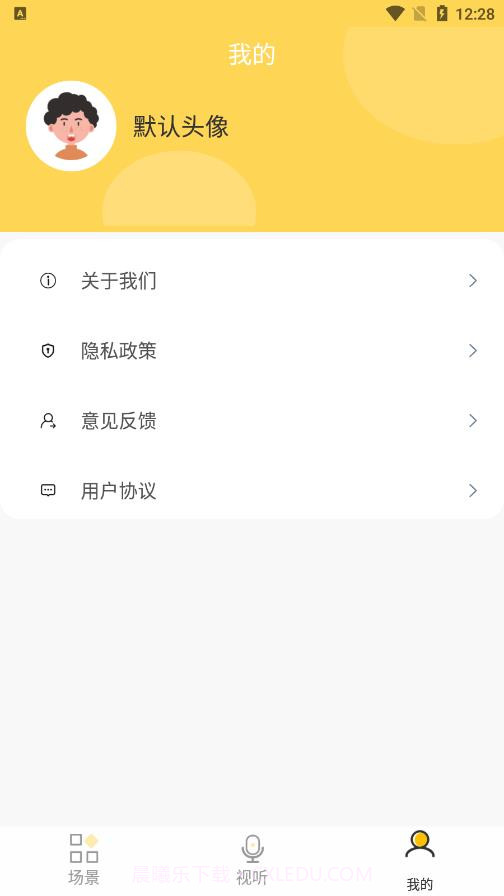 方言学习截图3 方言学习截图3
