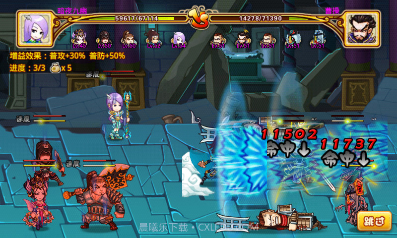 英雄无双截图2 英雄无双截图2