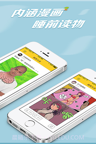 搞笑大全截图2 搞笑大全截图2