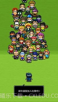 勇者请让我加入社团吧截图4 勇者请让我加入社团吧截图4