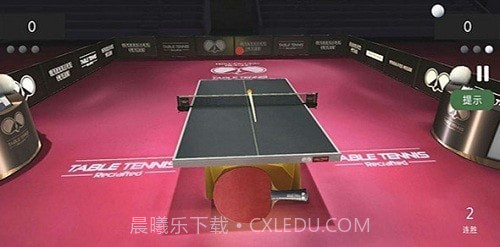 乒乓球创世纪截图1