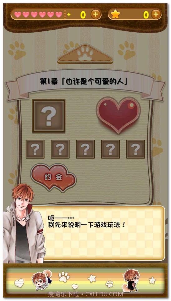 汪恋截图1 汪恋截图1