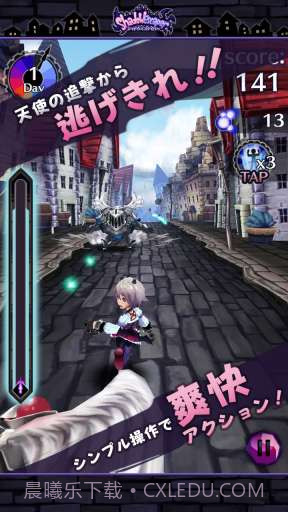 暗影逃亡者截图1 暗影逃亡者截图1