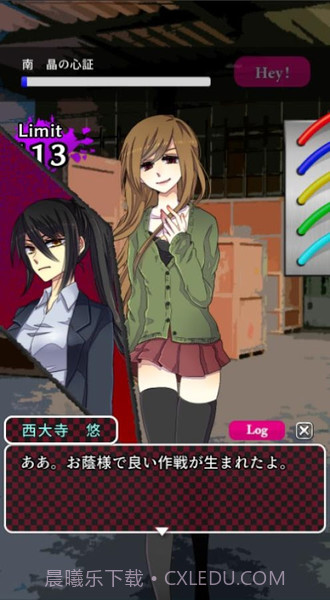 声之寄托3(コエヲタヨリニ。LG)截图2 声之寄托3(コエヲタヨリニ。LG)截图2