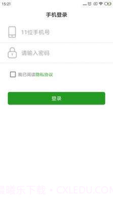 数字书法截图3 数字书法截图3