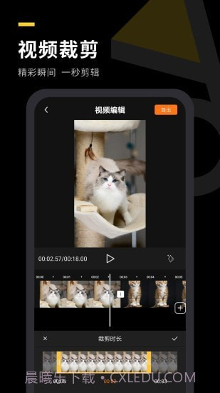 自传短视频助手截图4 自传短视频助手截图4