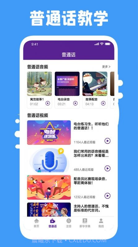 云易考吧截图2 云易考吧截图2