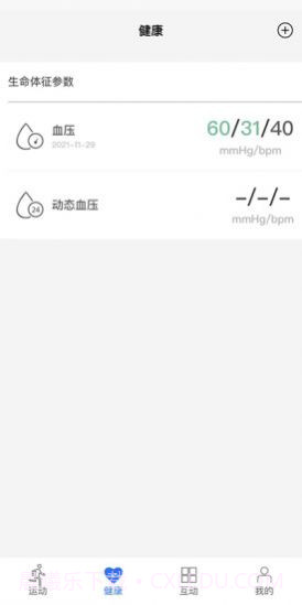 金亿帝健康截图1 金亿帝健康截图1