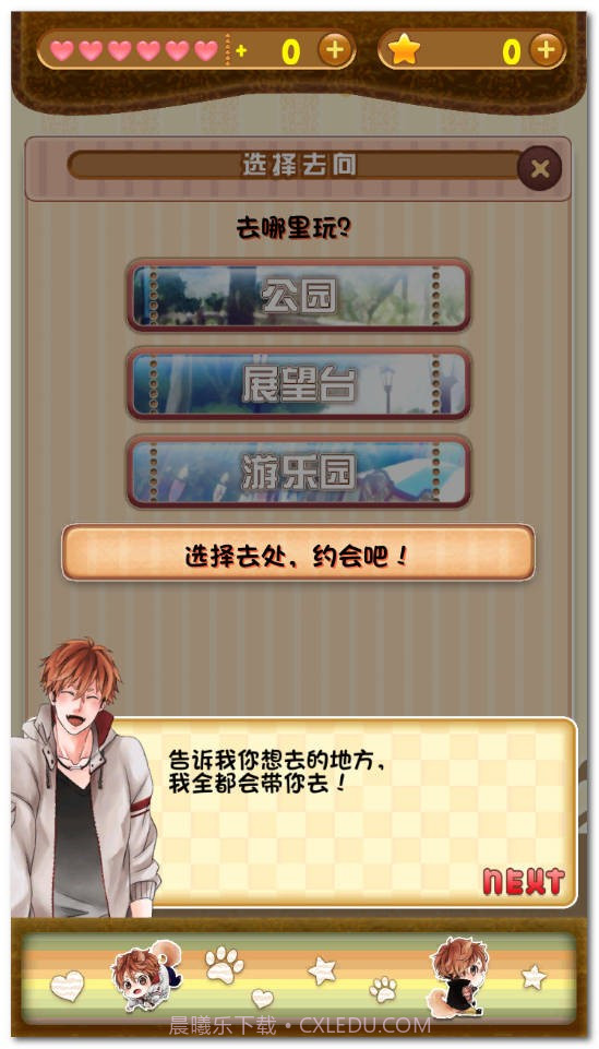 汪恋截图4 汪恋截图4