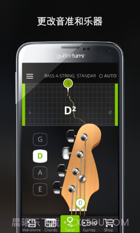 吉他校音器免费版截图3 吉他校音器免费版截图3