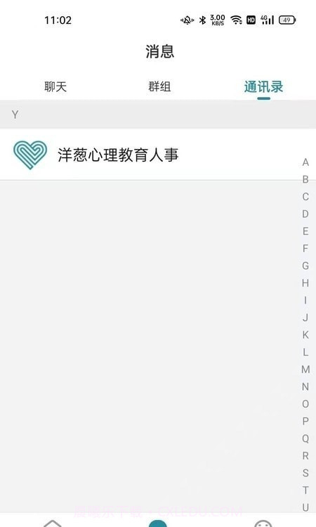 洋葱family截图1 洋葱family截图1