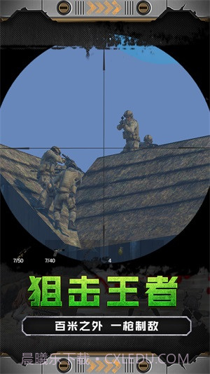 火线少女101最新版截图3 火线少女101最新版截图3