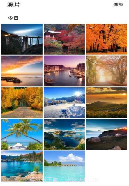 八卦图册截图2 八卦图册截图2