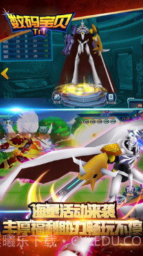 数码宝贝ReArise国服截图2 数码宝贝ReArise国服截图2