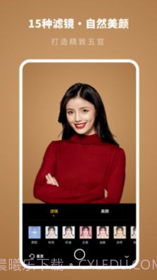 证件照制作专家截图2