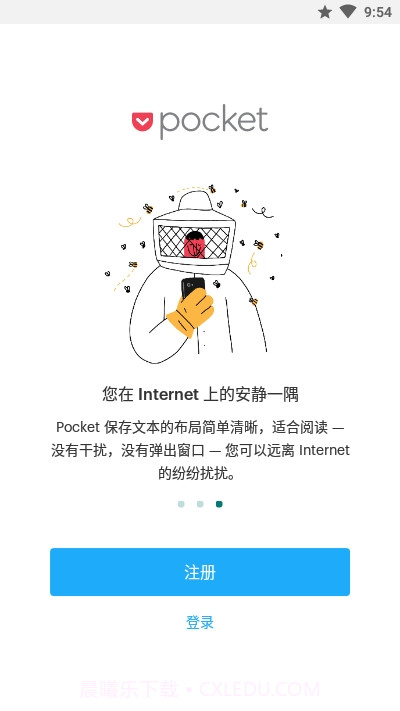 Pocket稍后阅读截图3 Pocket稍后阅读截图3