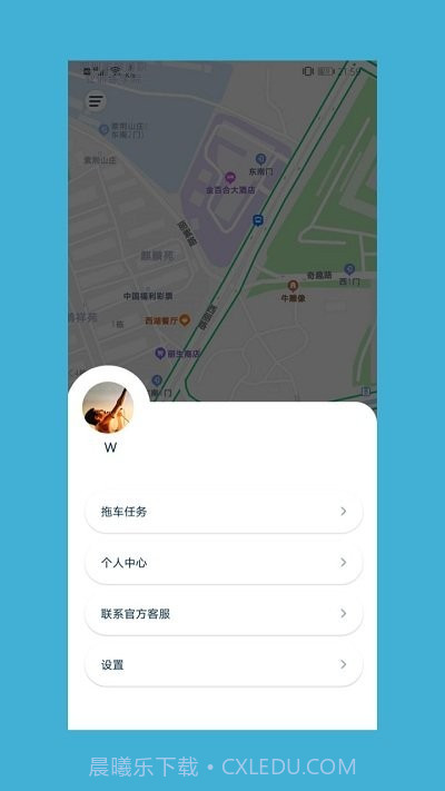 如意送截图4
