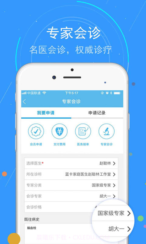 蓝卡网截图4 蓝卡网截图4