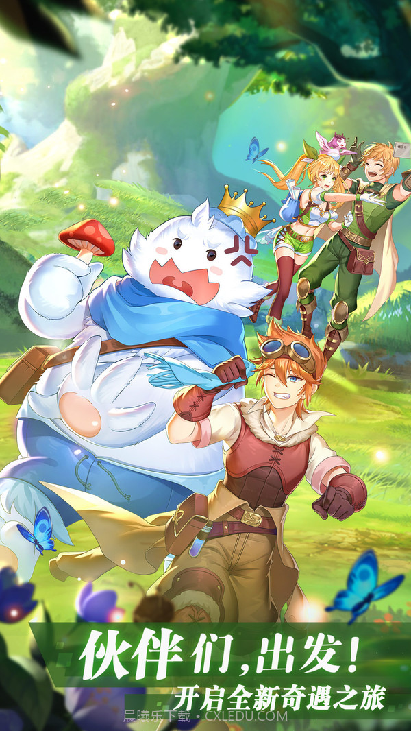 彩虹物语冒险之王截图2 彩虹物语冒险之王截图2