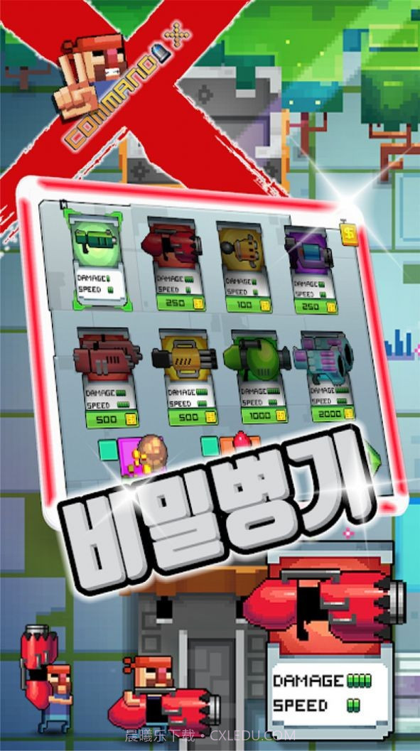 指挥官X战略截图3