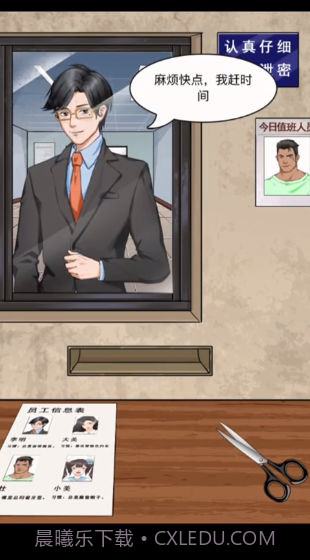 整个活吧截图3 整个活吧截图3