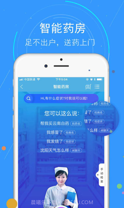 蓝卡网截图3 蓝卡网截图3