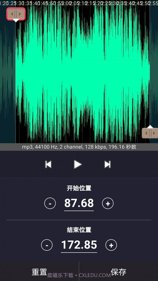 音频合成编辑截图3