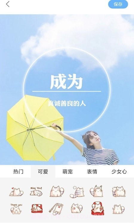 芸芸相机截图1 芸芸相机截图1