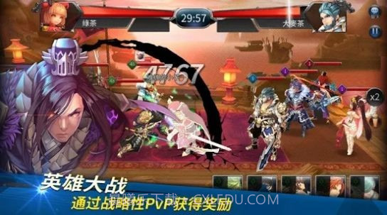 龙王最后的骑士截图3 龙王最后的骑士截图3