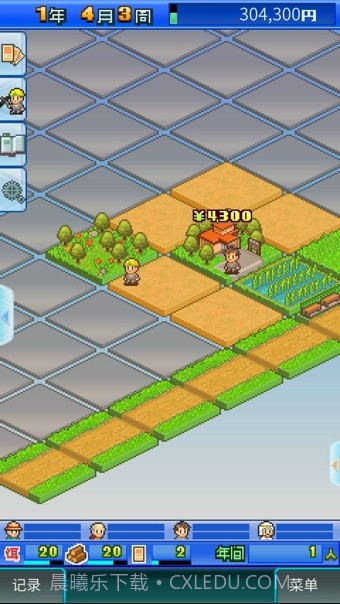 大自然物语V1.1.3截图3