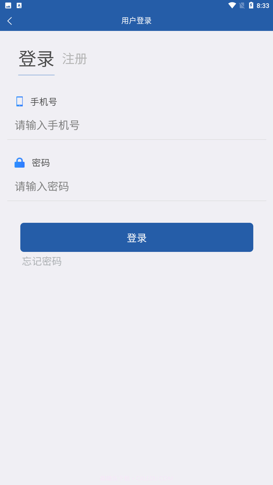龙江农交截图2