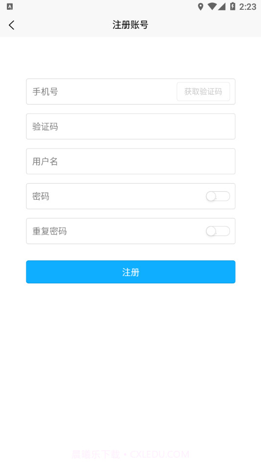 找砂石司机端截图1 找砂石司机端截图1