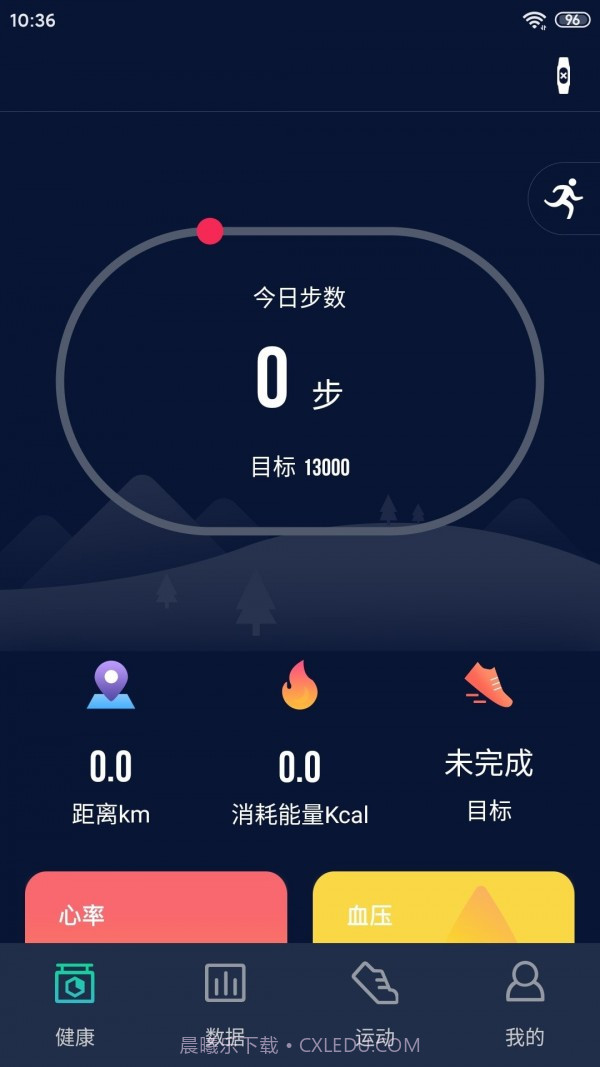 HryFine截图1 HryFine截图1