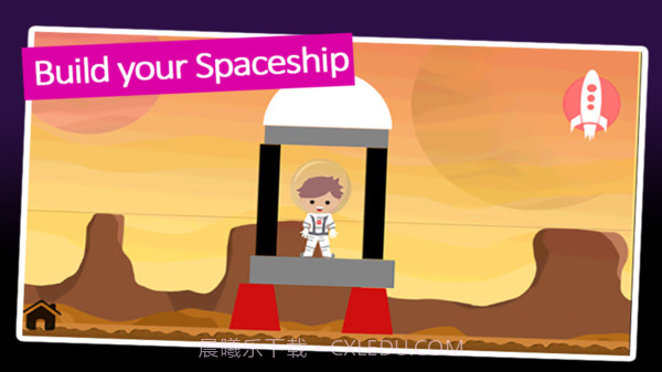 儿童科学教育截图4 儿童科学教育截图4