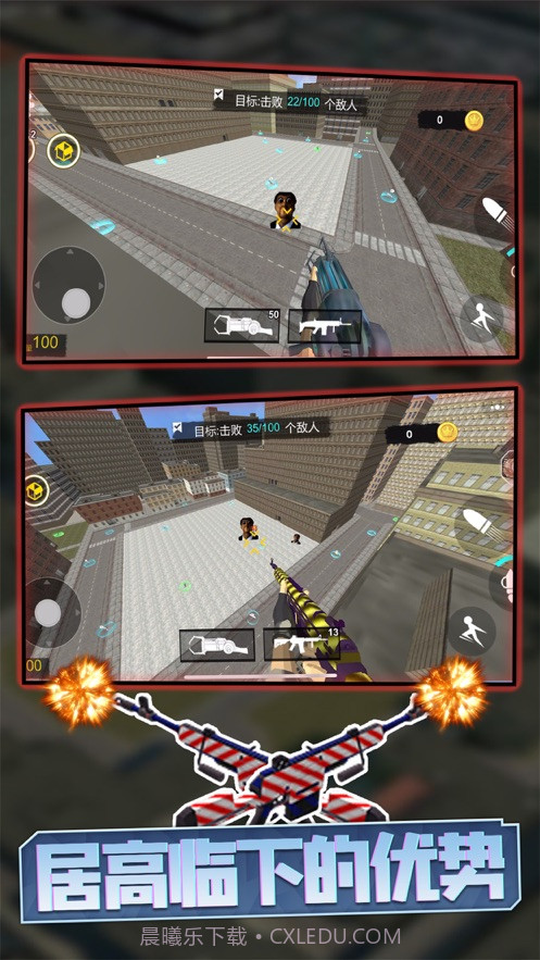 城市对决精英截图1 城市对决精英截图1