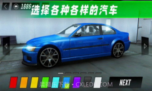 驾驶公路模拟截图1 驾驶公路模拟截图1