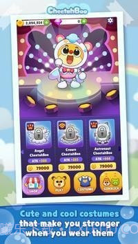 粉碎星系射击截图2