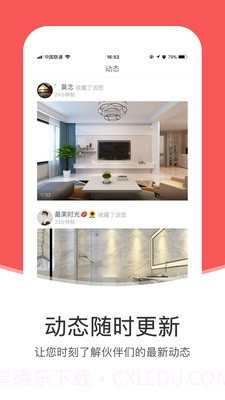 装修效果图截图2 装修效果图截图2