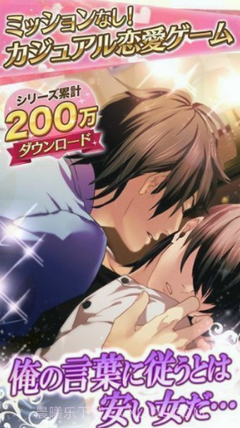 爱人契约最新版截图2 爱人契约最新版截图2