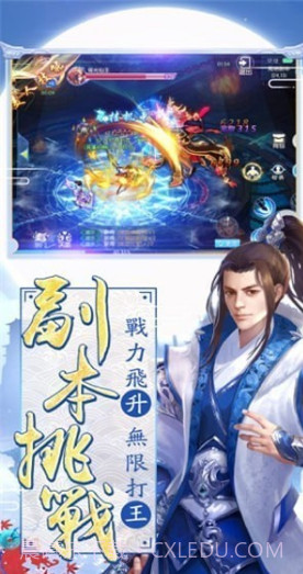 醉红颜截图2 醉红颜截图2