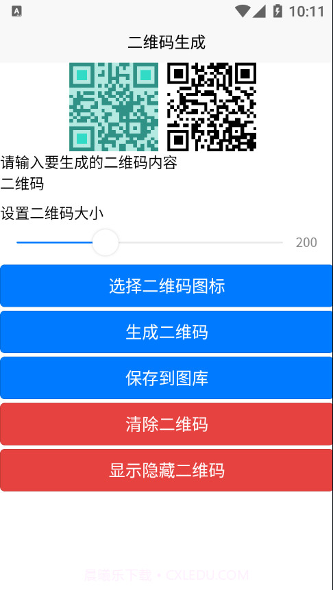 吱星截图1 吱星截图1