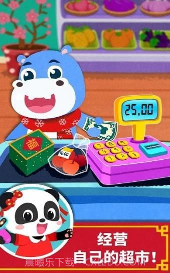 兔小萌世界全无广告截图2