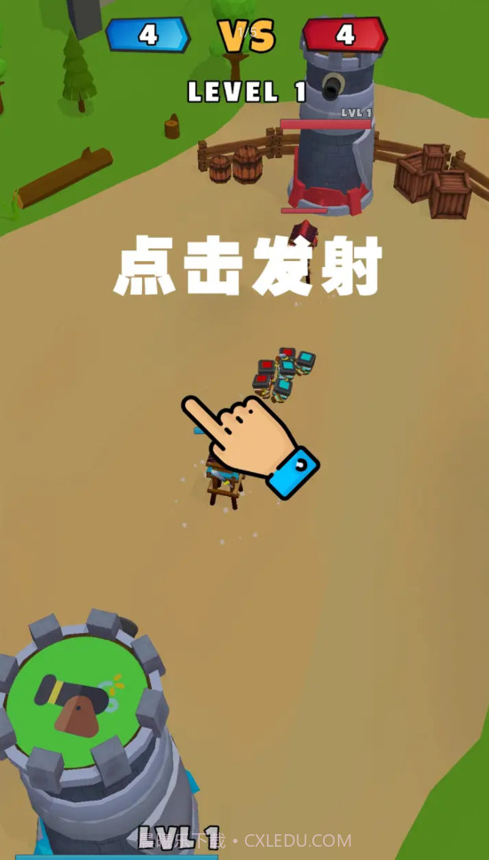 战斗建设者截图1