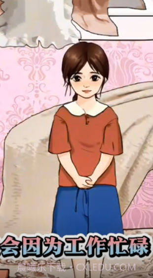 整个活吧截图1 整个活吧截图1