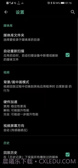 白菜影音截图2 白菜影音截图2