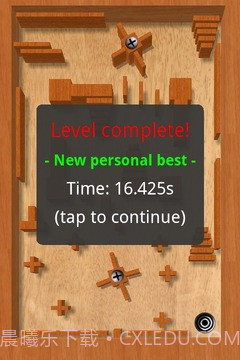 三维迷宫 汉化版截图3 三维迷宫 汉化版截图3